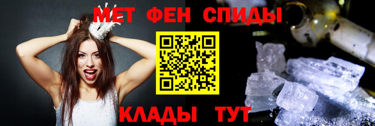 АМФЕТАМИН Premium Набережные Челны
