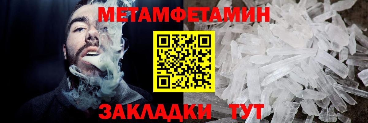 АМФЕТАМИН 98%  Вход с VPN  АМФЕТАМИН  Набережные Челны 