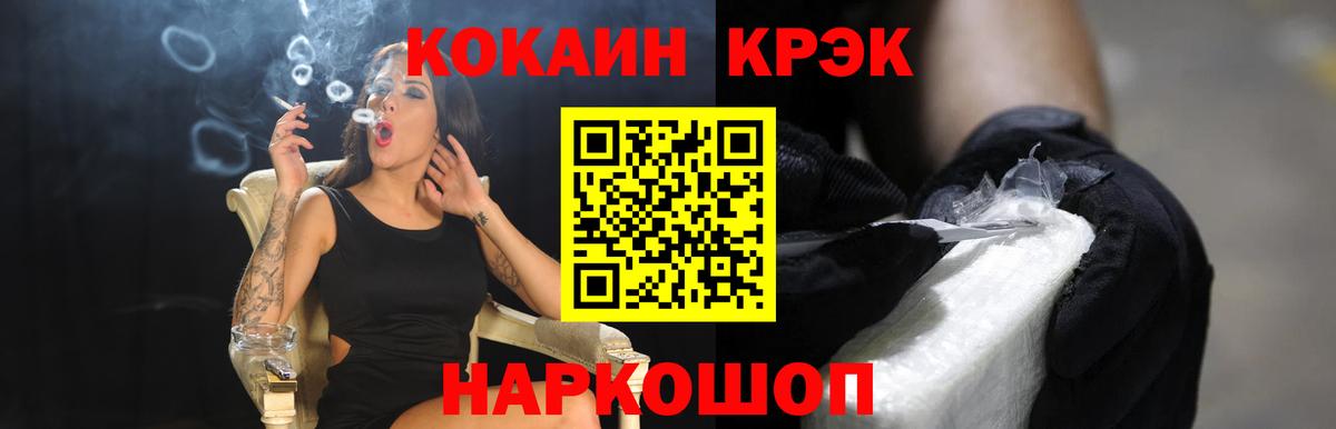 Кокаин Columbia Набережные Челны