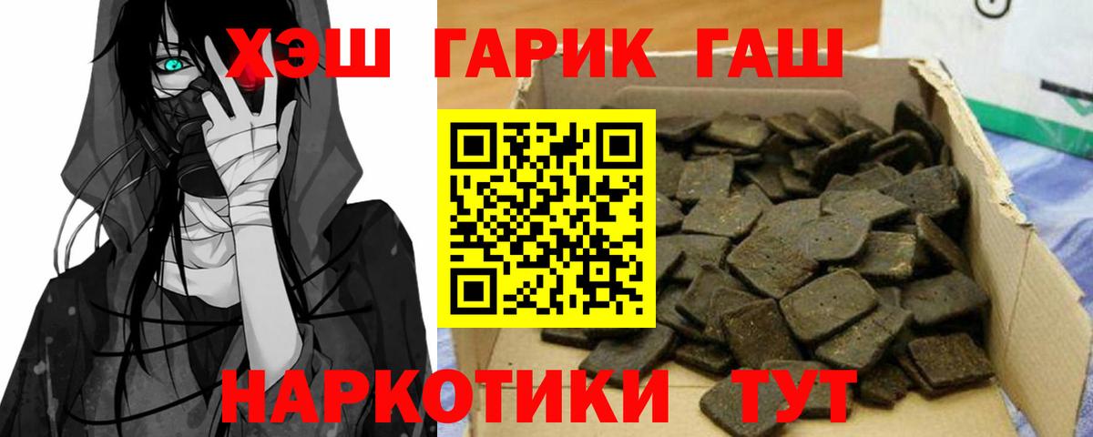где продают   Вход с VPN  Набережные Челны  ГАШИШ  Гашиш VHQ  ГАШ Ice-O-Lator 