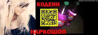 скорость Донецк