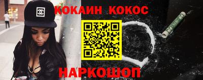 стаф Донской