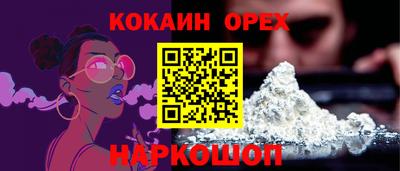 стаф Донской