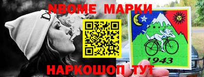 ГАЛЛЮЦИНОГЕННЫЕ ГРИБЫ Жуковский