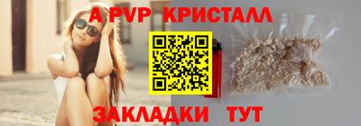 скорость Донецк