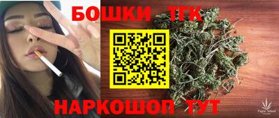 марихуана Дубна