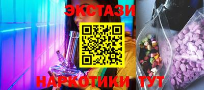 сатива Заводоуковск