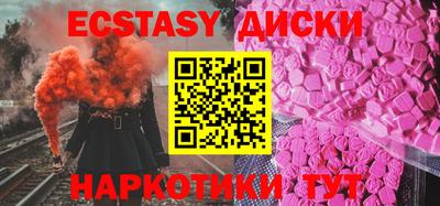 сатива Заводоуковск