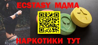 сатива Заводоуковск