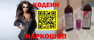 скорость Донецк