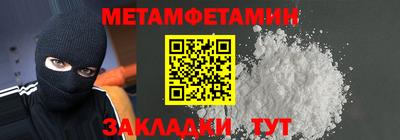 скорость Донецк