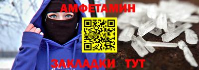 скорость Донецк