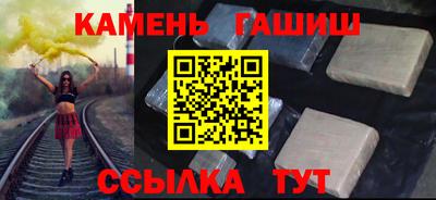 сатива Заводоуковск