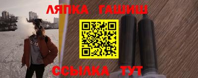 сатива Заводоуковск