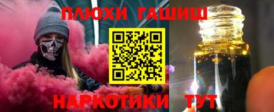 ГАЛЛЮЦИНОГЕННЫЕ ГРИБЫ Жуковский