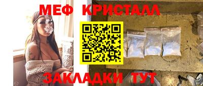 скорость Донецк