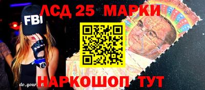 стаф Донской