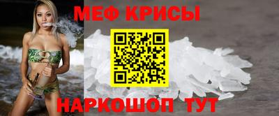 стаф Донской