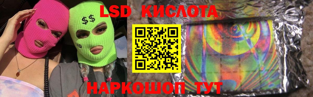 LSD-25 экстази ecstasy  LSD-25 экстази  Набережные Челны  LSD-25 экстази ecstasy  Вход с VPN 