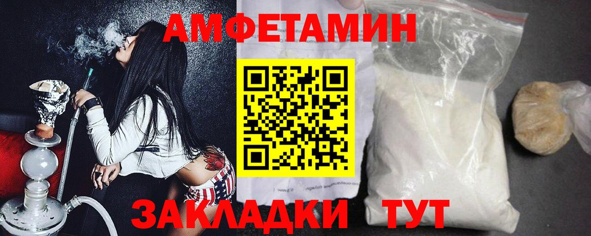 МЕТАМФЕТАМИН витя  Вход с VPN  Набережные Челны  МЕТАМФЕТАМИН витя 