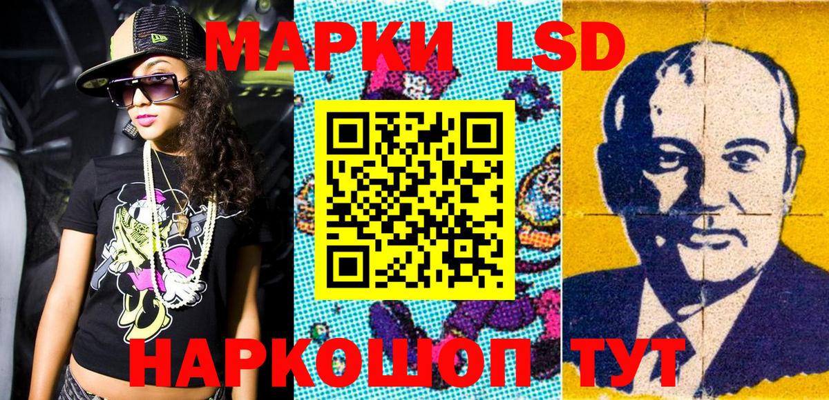 купить наркотик  Вход с VPN  Набережные Челны  Марки NBOMe 1500мкг 