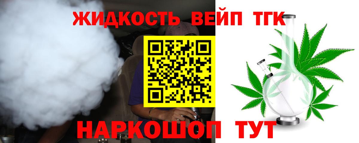 ТГК Wax Набережные Челны