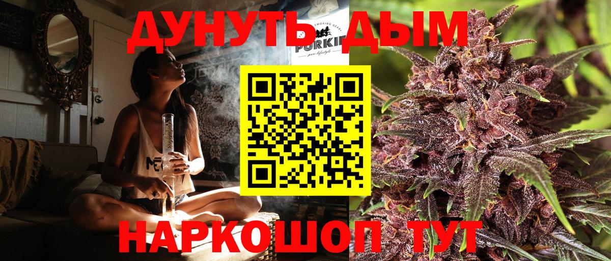 Каннабис Ganja  Вход с VPN  Набережные Челны  Бошки марихуана LSD WEED  Конопля AK-47 